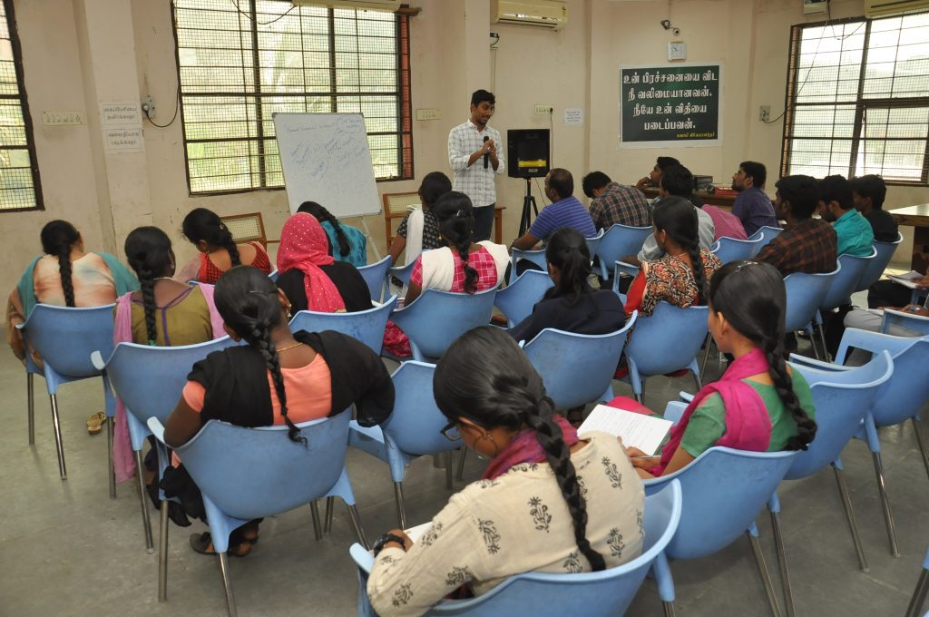 Job Seekers attn the competitive exam training in Trichy Library