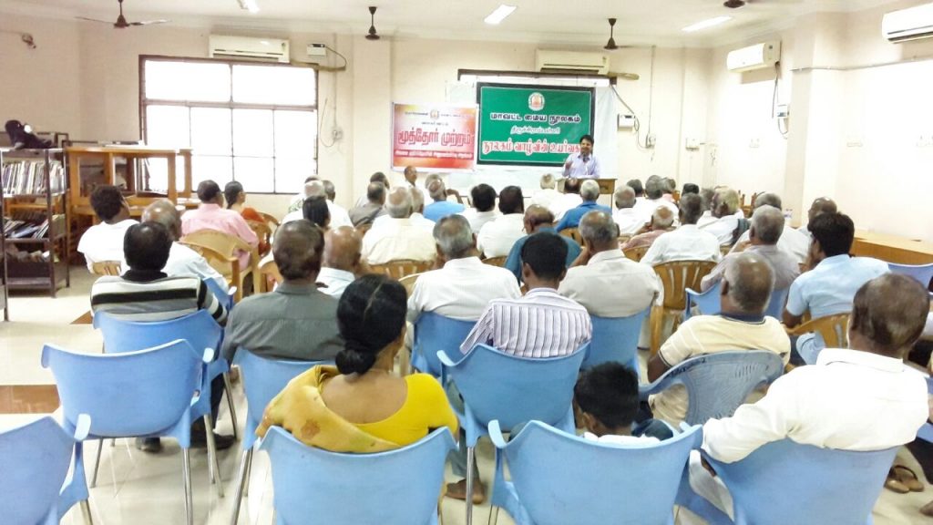 Senior Citizen attn the program in Trichy Library 