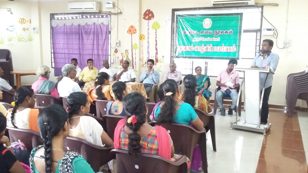 Youth Reader Forum in trichy library