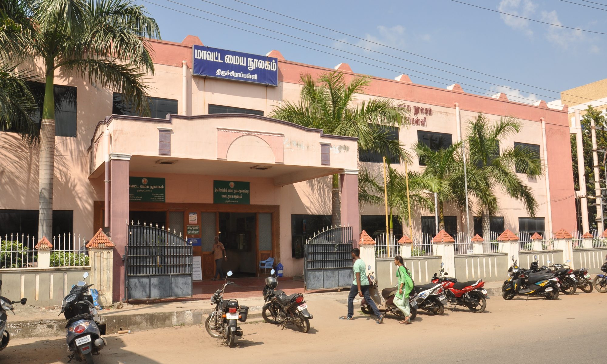 Local Library Authority, Tiruchirappalli front face image